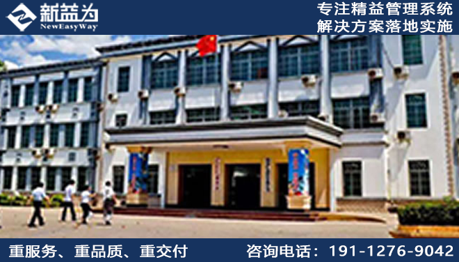 海南礦業股份有限公司